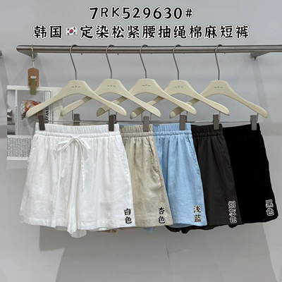 闰熙松紧腰棉麻休闲短裤女