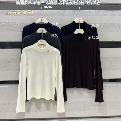 闰熙家天丝羊毛半高领长袖T恤