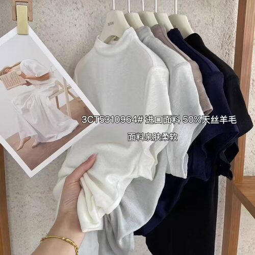 半高领小飞袖T恤上衣女0964-3