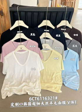 runxi闰熙6321-6韩国定制天丝羊毛面膜V领短袖T恤上衣女宽松百搭t