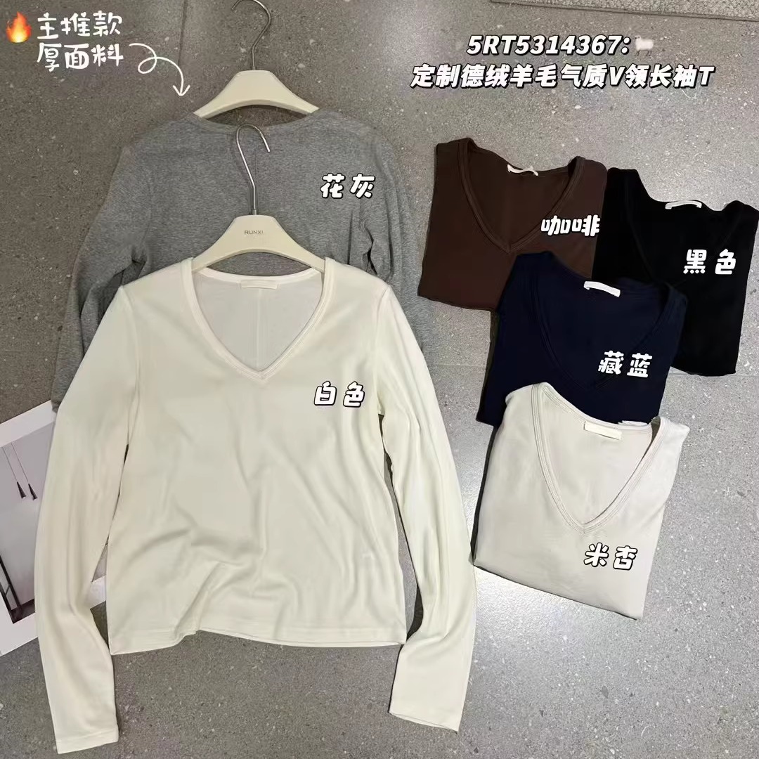 长袖T恤女秋冬新款保暖上衣