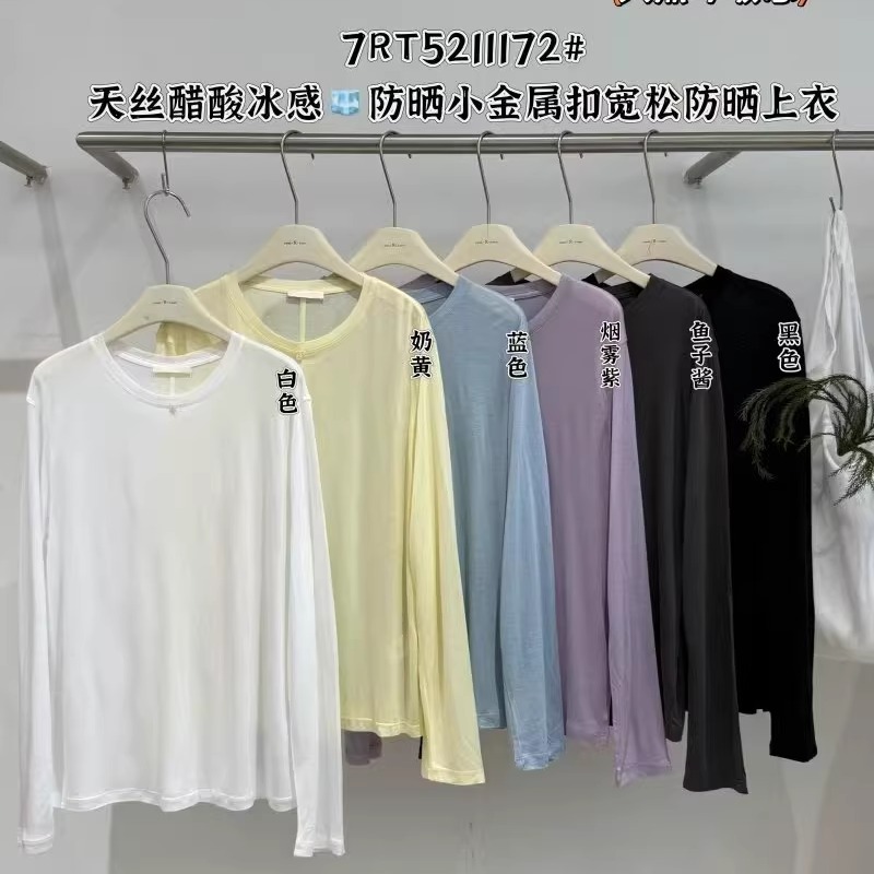 闰熙CECLLIA1172-7正品天丝透气冰凉感小金属宽松长袖T恤防晒衫女