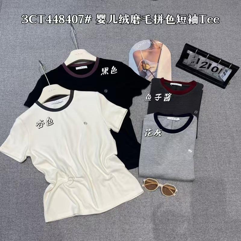 闰熙8407秋冬短袖T恤打底衫百搭