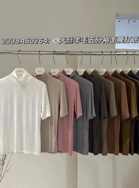 闰熙0264-5半高领短袖t恤女24春夏韩版修身显瘦百搭打底衫上衣潮