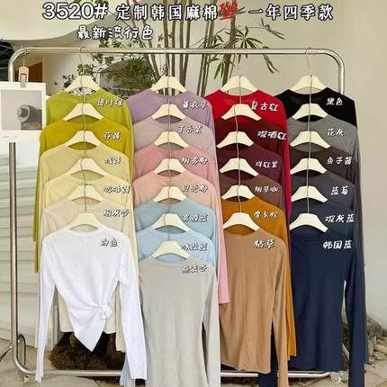 闰熙欧洲站3520春季新款圆领长袖t恤女修身显瘦百搭打底衫上衣潮