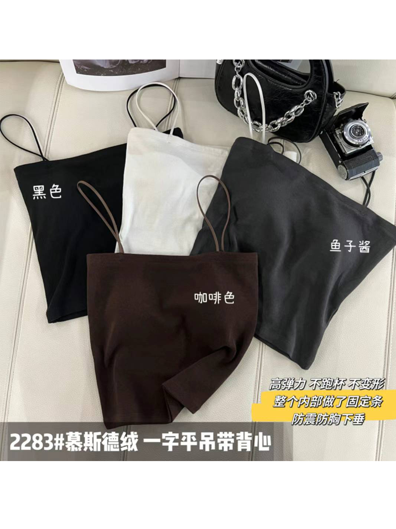 闰熙2283-6自带胸垫文胸打底美背内搭保暖德绒吊带背心无袖上衣冬