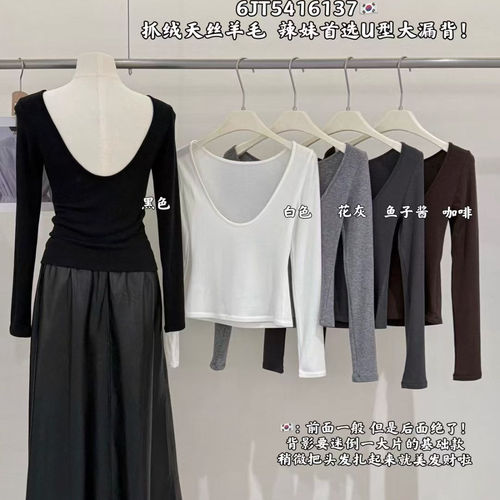 闰熙抓绒羊毛露背高弹巨显瘦上衣