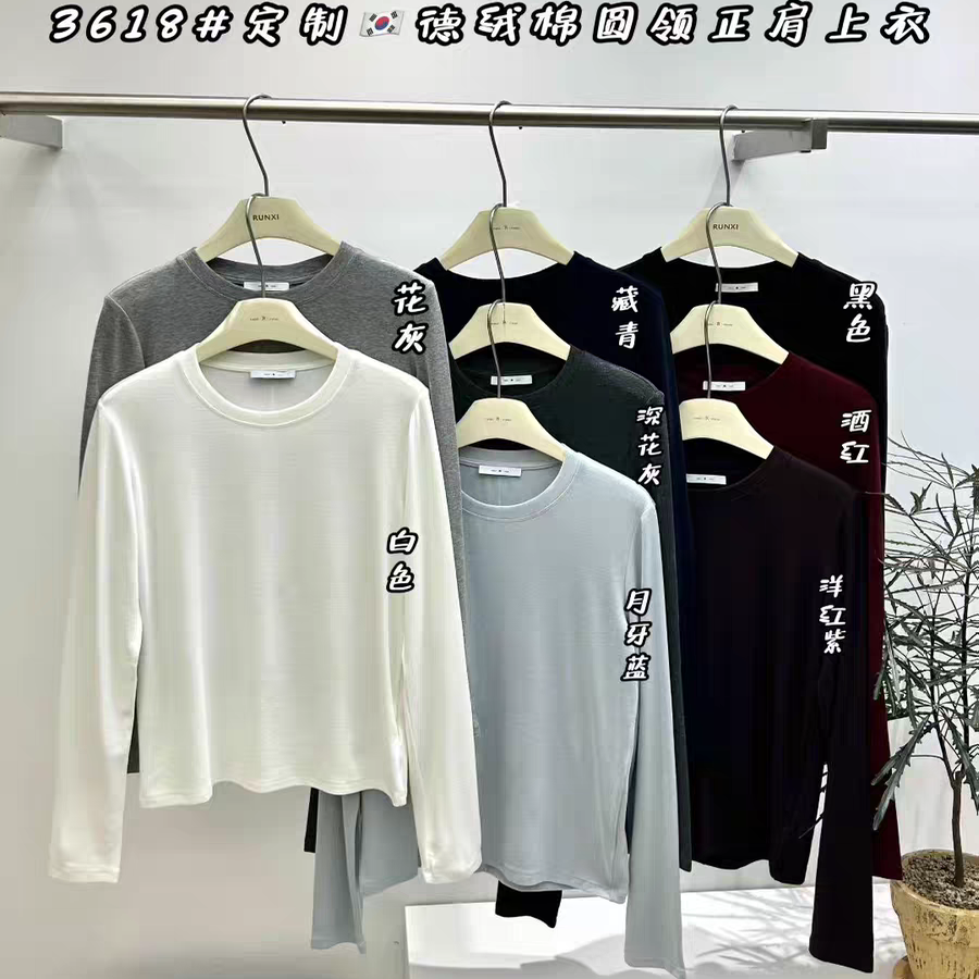 闰熙正品韩版德绒正肩圆领T恤