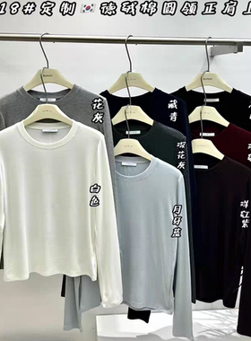 闰熙CECLLIA3618-7正品韩版德绒正肩圆领长袖T恤打底衫女25秋百搭