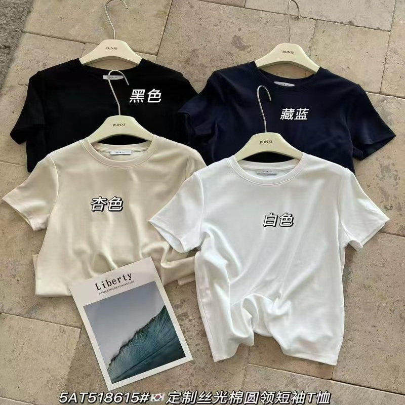 闰熙8615正品棉圆领短袖T恤