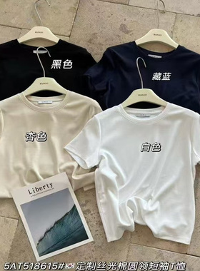 闰熙runxi8615-5定制丝光棉正品圆领短袖T恤打底衫女25春夏半袖T