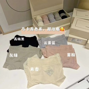 闰熙正品8009裸感清爽裤丝内裤冰丝款透气丝中高无痕抗菌桑蚕内裆