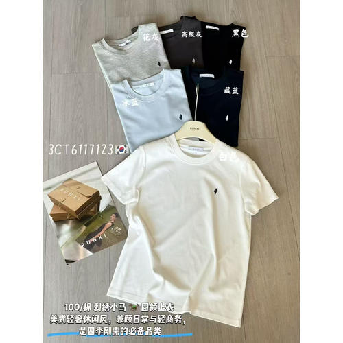 闰熙100%棉小马刺绣短袖T恤女