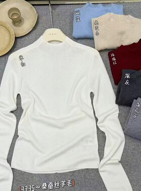 闰熙RUNXI3335-9秋冬新款羊毛半高领长袖T恤打底衫修身显瘦
