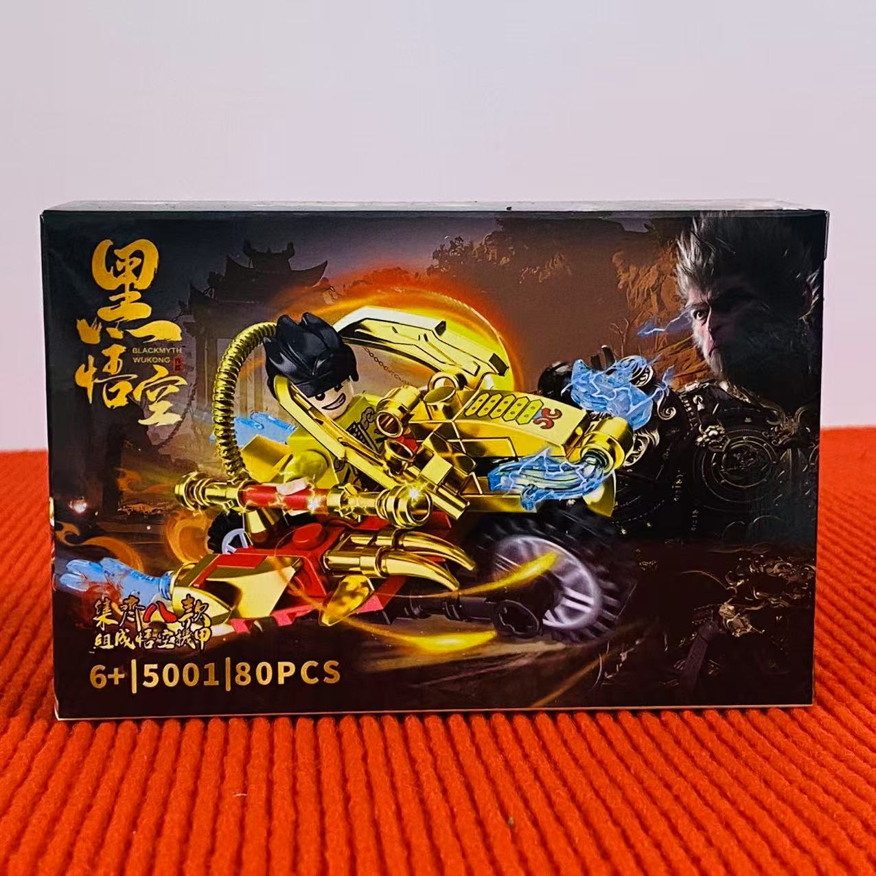 西游记男孩女孩子礼物儿童玩具