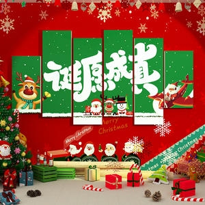 网红打卡圣诞节装饰品场背景店铺墙面拍照区氛围布置2024摆件贴纸