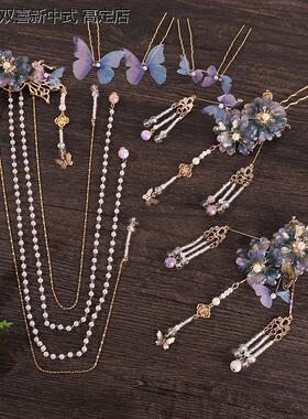 古风发饰清新紫色花朵发钗发冠古典盘发头饰配饰旗袍头饰