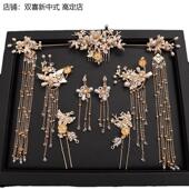 汉服新娘头饰结婚秀禾服中式 婚礼饰品 民族风流苏发饰套装