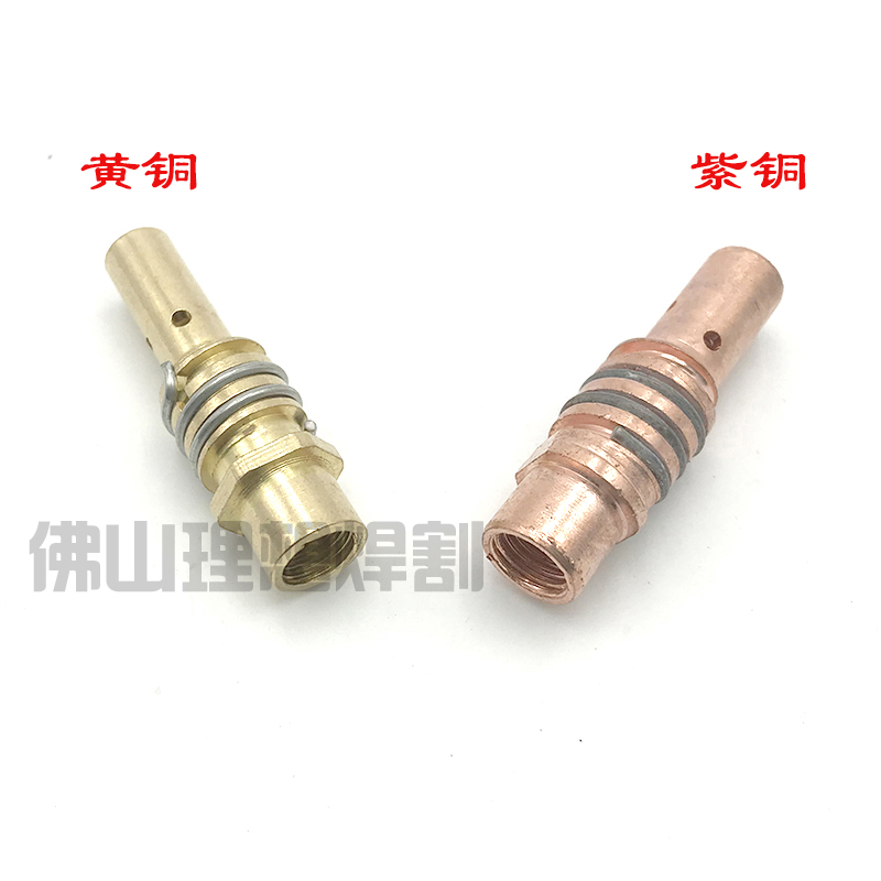 二氧化碳焊枪配件 15AK 连杆 连接杆 导电嘴座 前接头 黄铜内牙