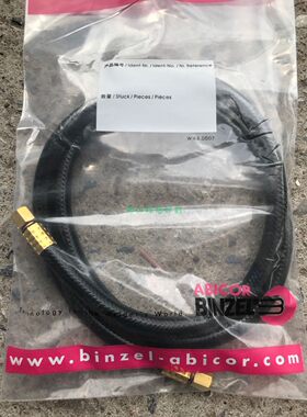 原装宾采尔自动焊水管电缆