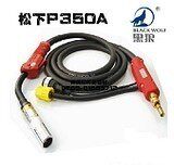 二氧化碳焊枪配件 黑狼 松下350A 焊枪 3米 5米