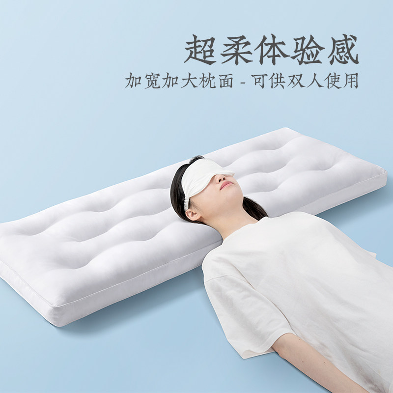 远梦枕头双人枕定型单枕长枕超柔双人定型长枕夫妻枕大床用鸳鸯枕