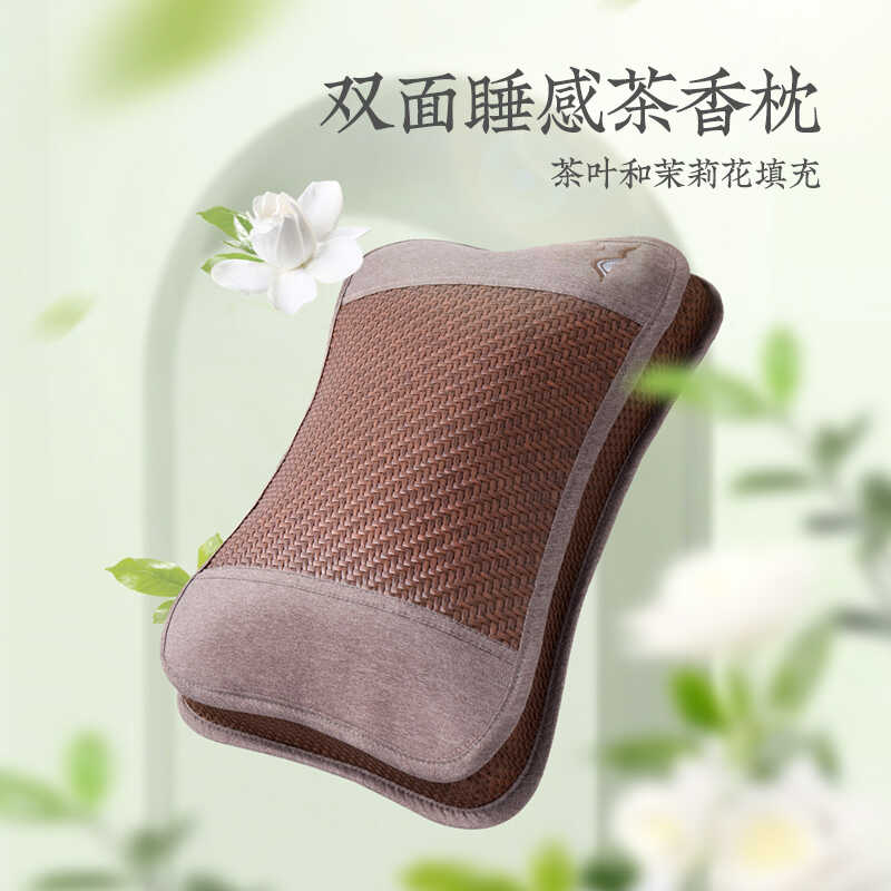 立体枕头颈椎枕夏凉枕夏季花草枕成人枕单枕芯宁神立体枕竹草枕头