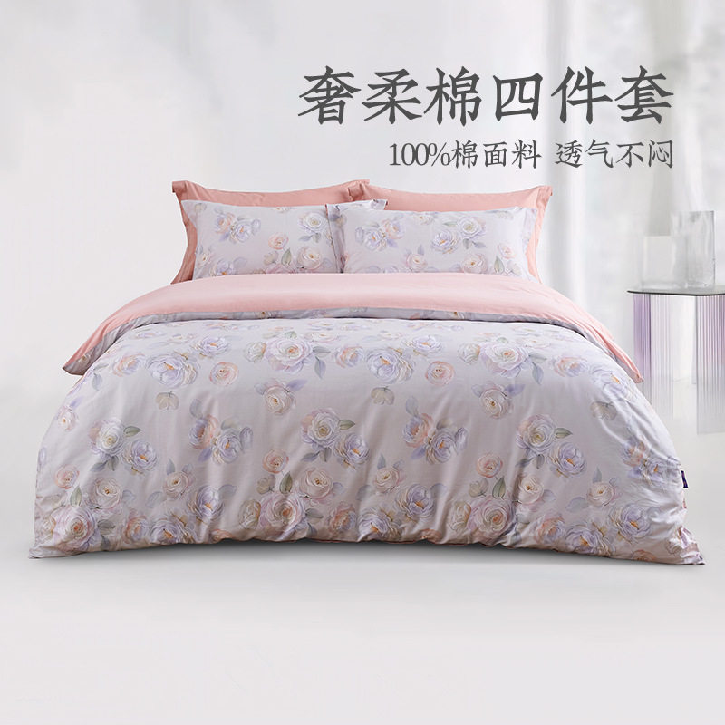 远梦加厚磨毛纯棉套件