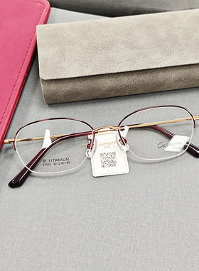 Capasca括普纯钛女款秀气半框近视眼镜架超轻弹性镜腿菱形镜框