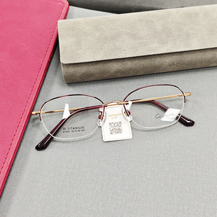 Capasca括普纯钛女款秀气半框近视眼镜架超轻弹性镜腿菱形镜框