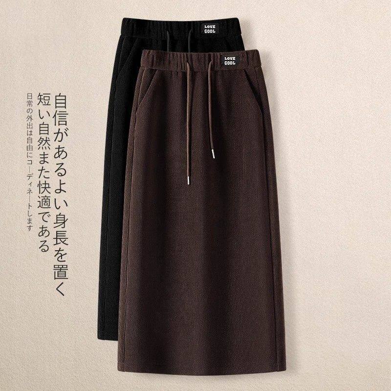 抽绳松紧腰直筒半身裙女