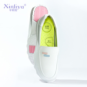 专业鞋 白色医护鞋 一脚蹬圆头 女软底舒适透气春季 辛莉娅护士鞋