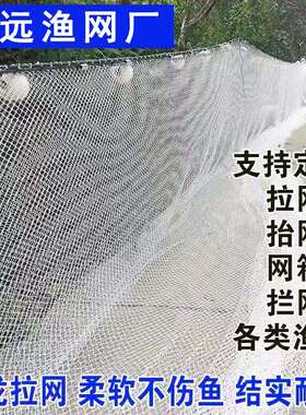 定做大型尼龙拉网拖网清