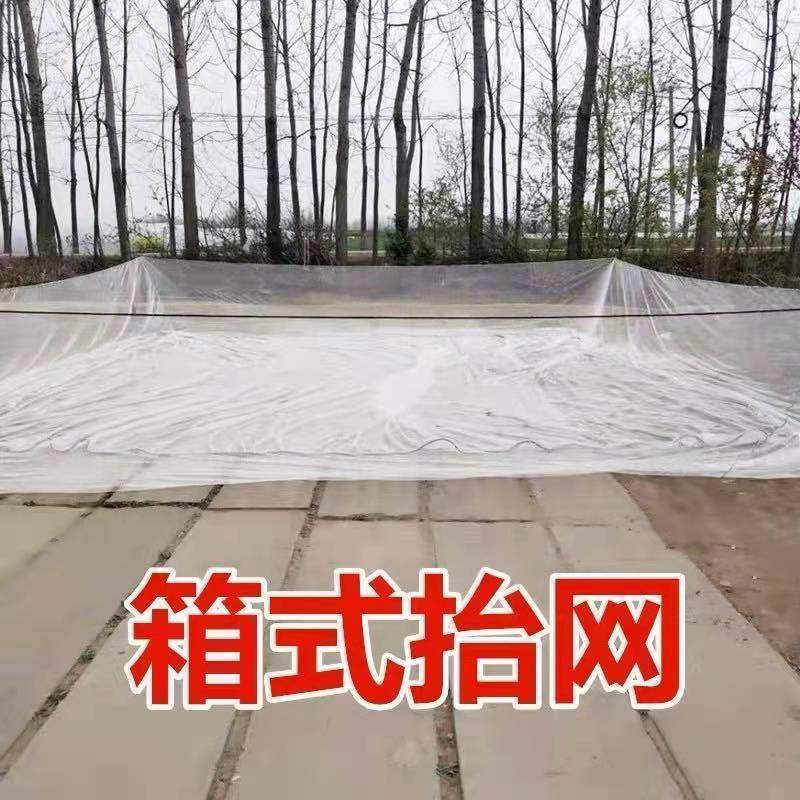 定做抬网搬筝网箱式罾网