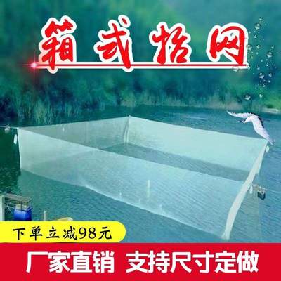 清仓尼龙网箱抬网全自动1