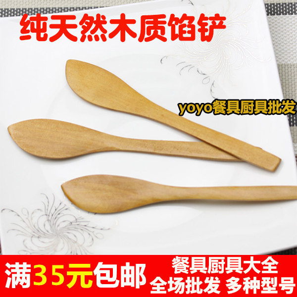 馅铲木质包饺子馄饨包子包饺子器木铲