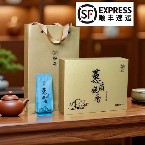武夷岩茶悟源涧肉桂礼盒51g