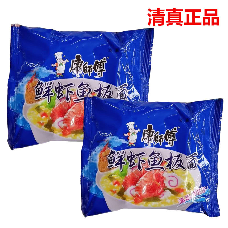 清真食品康师傅鲜虾鱼板面方便面速食面泡面整箱24袋装正品