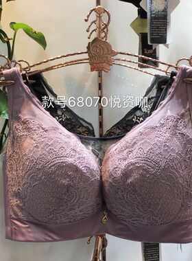 六月新款提花后秋季玫瑰调整型文胸 薄款软钢圈大杯收副乳68070