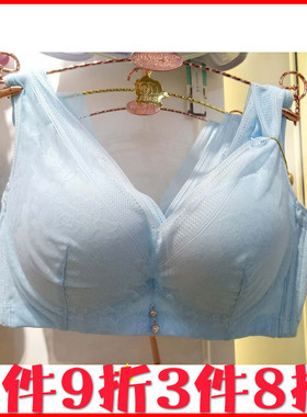 六月玫瑰正品无钢圈文胸舒适双层肩带减压 聚拢收副乳内衣 07019