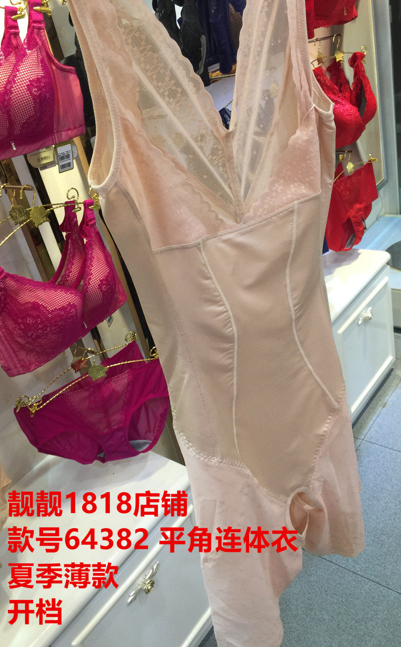 Sous-vêtement minceur JUNEROSE simple en polyester - Ref 690218 Image 1