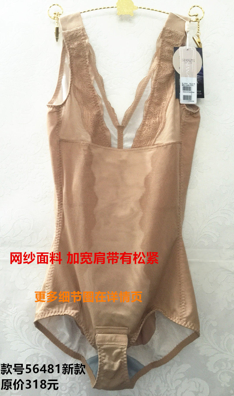 Sous-vêtement minceur JUNEROSE simple en nylon - Ref 687171 Image 5