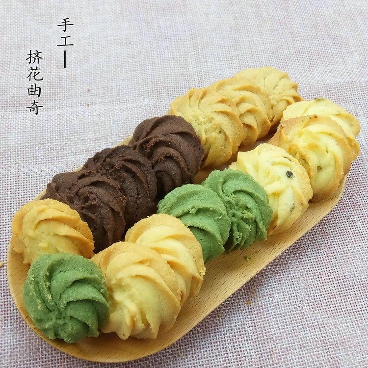 手工曲奇饼干 早餐饼干葱香抹茶巧克力原味 办公室零食小吃