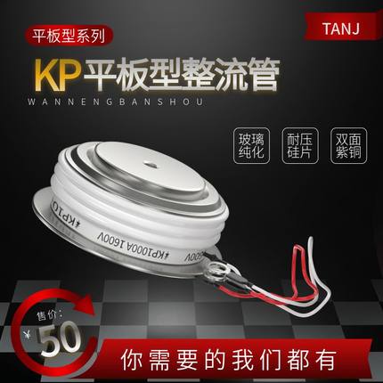 可控硅KP200A300A400A1500A 1600V晶闸管硅整流kp800a调压器模块