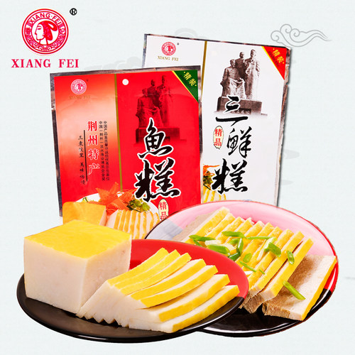正宗手工荆州鱼糕三鲜肉糕套餐湖北特产鱼糕鱼饼鱼丸火锅食材包邮