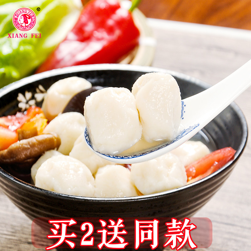 湖宗二北荆州火锅圆子鱼丸买