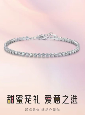 s925纯银手链女满钻繁星满天星手环气质百搭高级感手饰送女友礼物