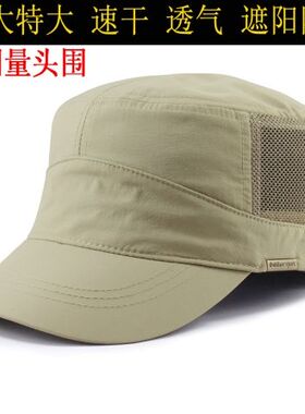 休闲户外平顶帽男夏天