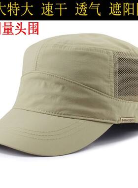 休闲户外平顶帽男夏天