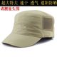 超大平顶帽大号围帽子男夏天户外遮阳帽透气防晒鸭舌帽加大码